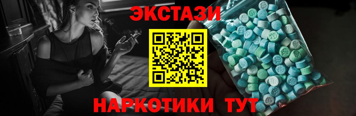 кракен как зайти  Вход с VPN  Ивантеевка  Экстази Philipp Plein  Экстази 