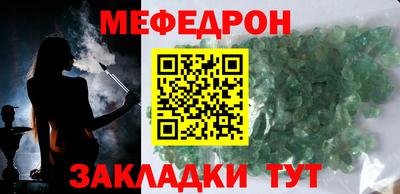спайс Краснокаменск