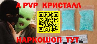 марки lsd Краснознаменск