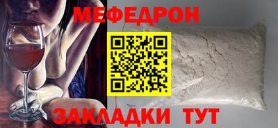 mdpv Краснодар
