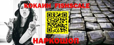 спайс Краснокаменск