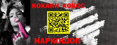 марки lsd Краснознаменск