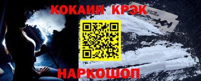 спайс Краснокаменск