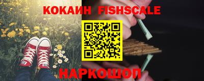 марки lsd Краснознаменск
