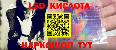 спайс Краснокаменск
