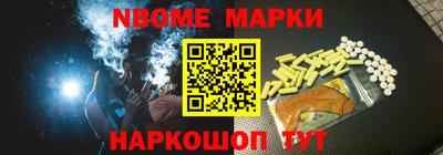 марки lsd Краснознаменск