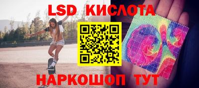 спайс Краснокаменск