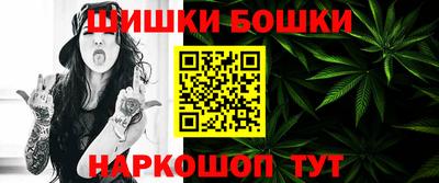 спайс Краснокаменск