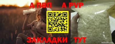 mdpv Краснодар