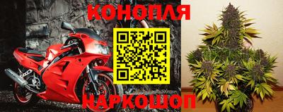 спайс Краснокаменск