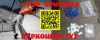 марки lsd Краснознаменск