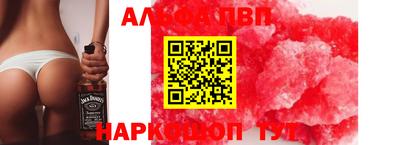 марки lsd Краснознаменск