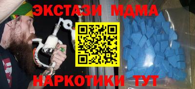 mdpv Краснодар
