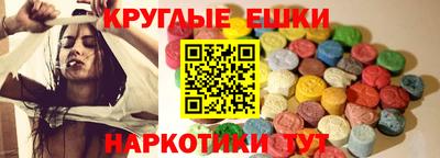 марки lsd Краснознаменск