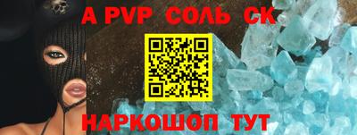 mdpv Краснодар