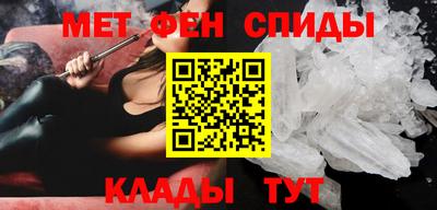 спайс Краснокаменск