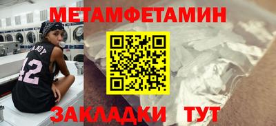 mdpv Краснодар
