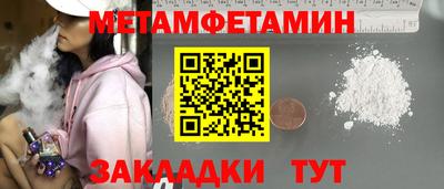 спайс Краснокаменск