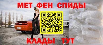 спайс Краснокаменск