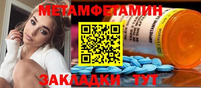 спайс Краснокаменск