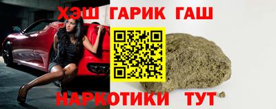 марки lsd Краснознаменск