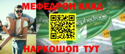 спайс Краснокаменск