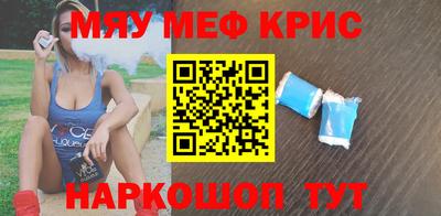 марки lsd Краснознаменск