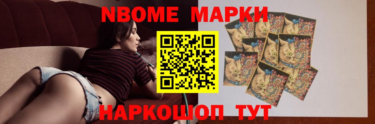 LSD-25 экстази кислота Ивантеевка