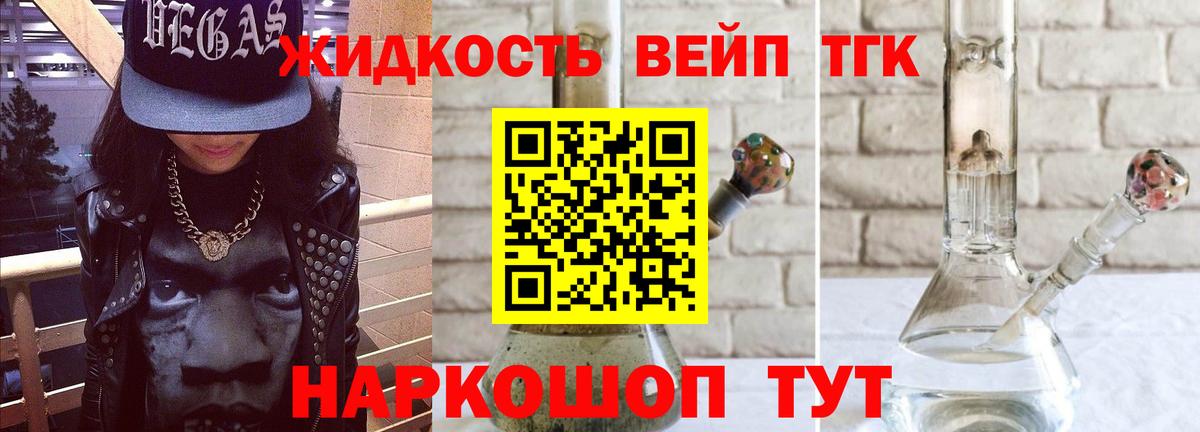 Марихуана  ЭКСТАЗИ  Ивантеевка  ГАШ  Вход с VPN  Меф  