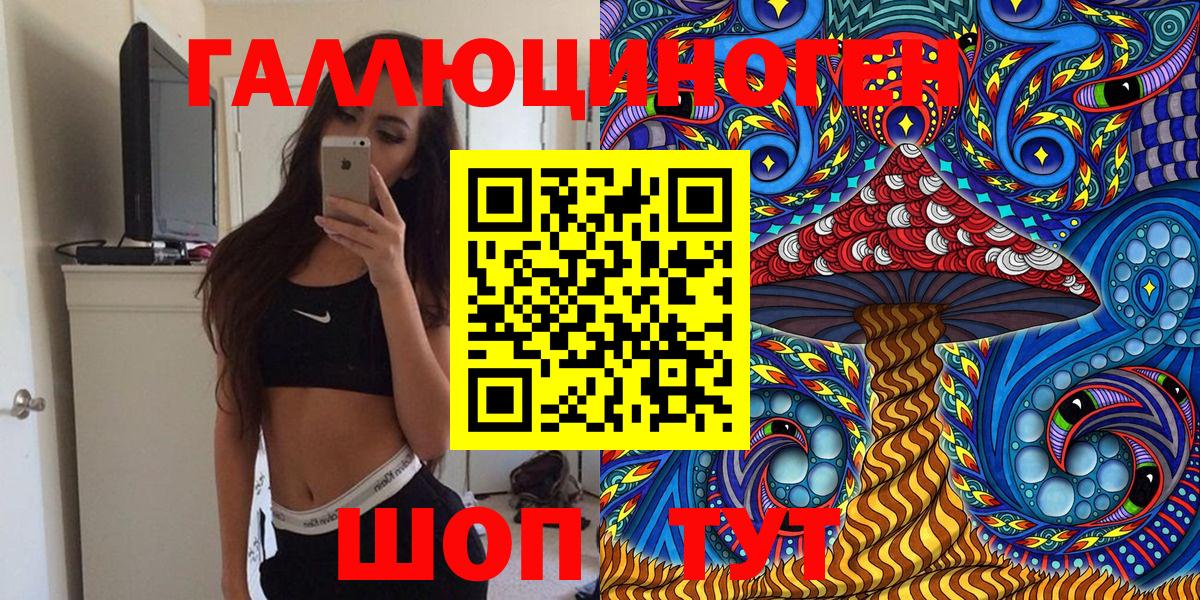Псилоцибиновые грибы GOLDEN TEACHER Ивантеевка