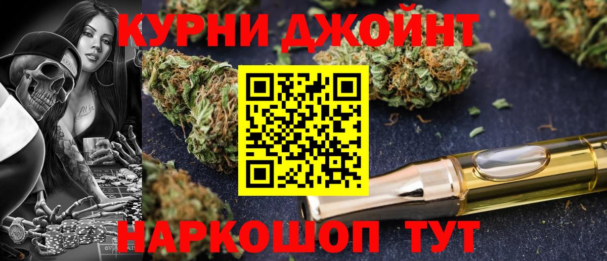 Марихуана White Widow Ивантеевка