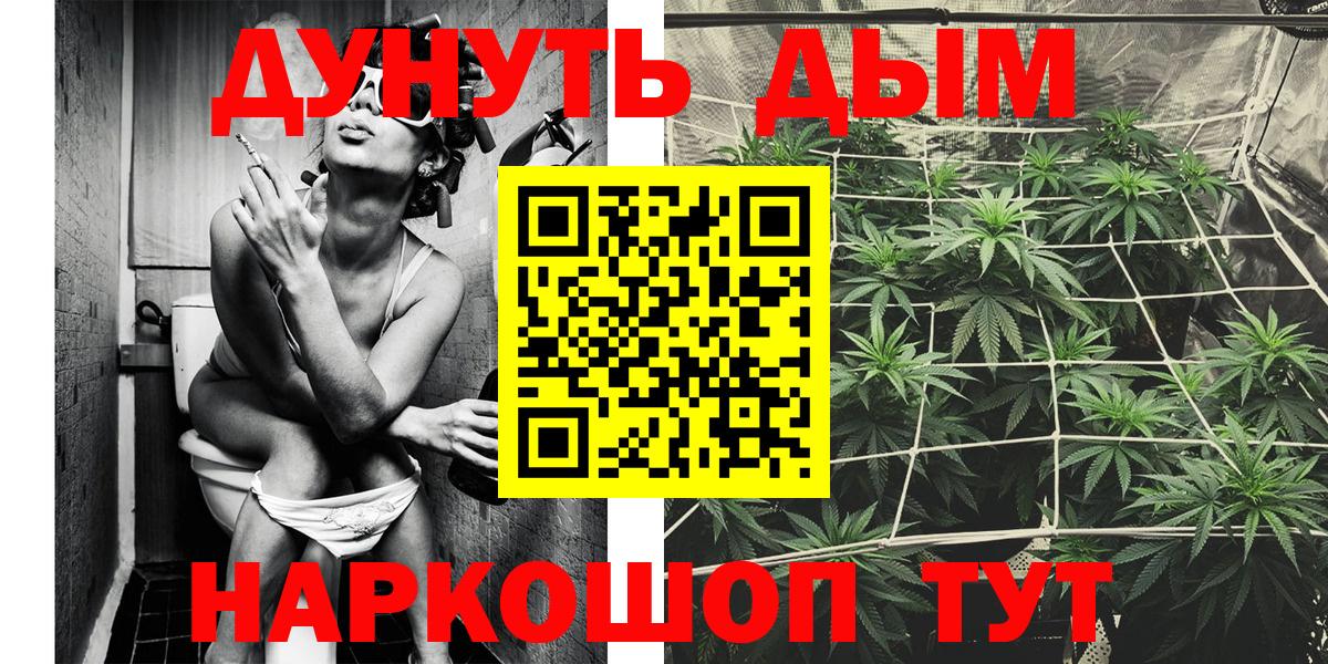 МАРИХУАНА VHQ  Вход с VPN  Каннабис THC 21%  Ивантеевка  Шишки марихуана MAZAR 